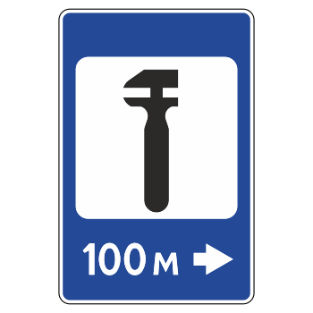 Дорожный знак 7.4 «Техническое обслуживание автомобилей» (металл 0,8 мм, III типоразмер: 1350х900 мм, С/О пленка: тип В алмазная)